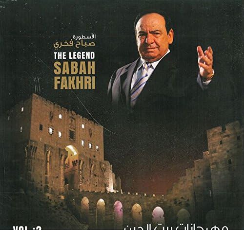 Legend Vol2 Live