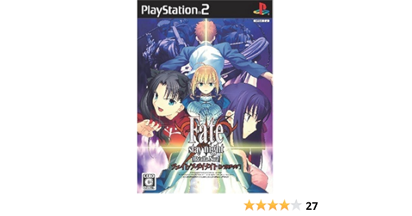 Amazon Com Fate Stay Night Realta Nua Japan Import Video Games