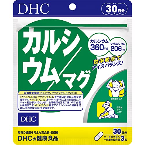 DHC カルシウム／マグ 30日分 (90粒)