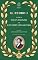 Livro D. Pedro I: Entre o Voluntarismo e o Constitucionalismo (2 Volumes) - Vol. 1