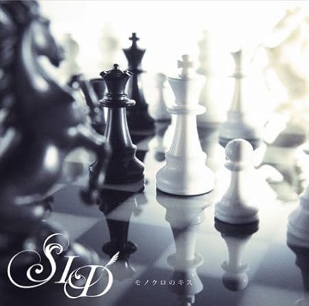 モノクロのキス 初回生産限定盤b Dvd付 シド