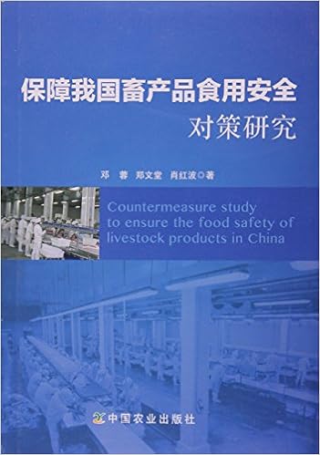 国际原油价格变化 机理与对策研究 邓郁松 Amazon Com Books