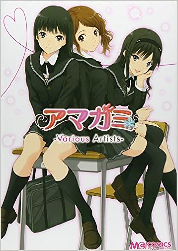 アマガミ Various Artists マジキューコミックス Amazon Com Books