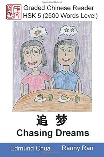 Download Graded Chinese Reader: HSK 5 (2500 Words Level): Chasing Dreams PDF