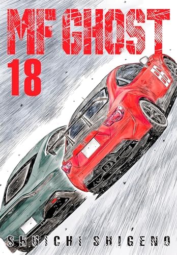 Amazon.com: MF Ghost Vol. 12 eBook : Shigeno, Shuichi, Shigeno