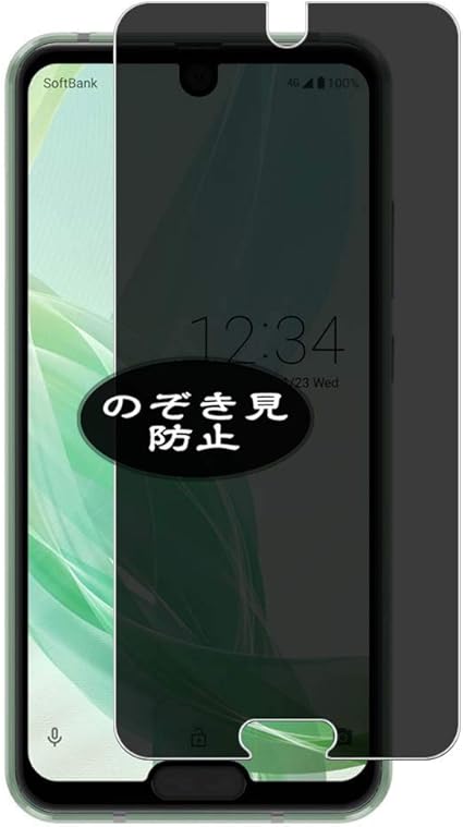 Amazon Vacfun 覗き見防止フィルム Sharp Aquos R2 Compact 向けの のぞき見防止 保護フィルム 液晶保護 フィルム 非 ガラスフィルム 強化ガラス ガラス 覗き見防止 のぞき見 フィルム スクリーンプロテクター 通販