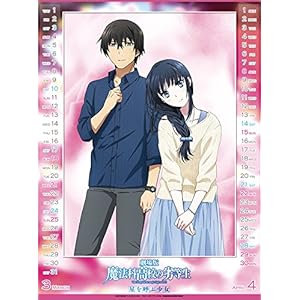 Mahouka Koukou no Rettousei (The Irregular at Magic High School) Movie Version A2 CL-137 Wall Calendar Official Anime 2018 [Japan Import]
