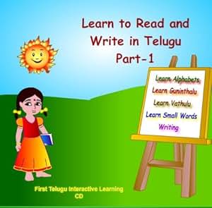 Amazon.com: Learn to Read and Write Telugu Part1