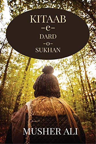 Kitaab- e- dard- o- sukhan