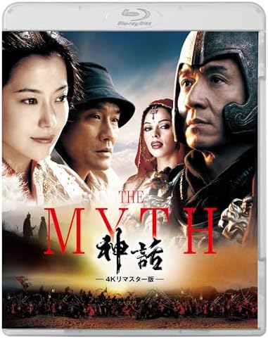 Amazon.com: THE MYTH : Movies & TV