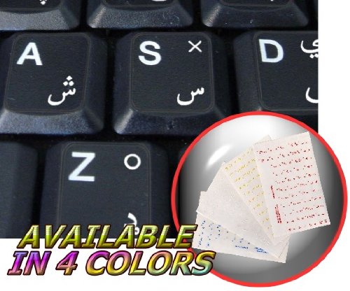 PASHTO KEYBOARD STICKER WITH WHITE LETTERING TRANSPARENT BACKGROUND FOR DESKTOP, LAPTOP AND NOTEBOOK