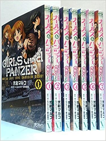 ガールズ パンツァー もっとらぶらぶ作戦です コミックセット Mfコミックス アライブシリーズ マーケットプレイスセット Amazon Com Books