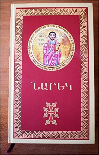  › </span><span>Narek-Armenian-Lamentations-Մ</span> (4860019001391)