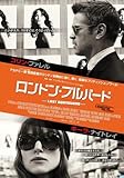 [DVD]ロンドン・ブルバード ラスト・ボディガード [DVD]