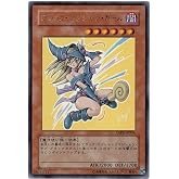 Konami Yu-Gi-Oh! YAP1-JP006 Dark Magician Girl Ultra Rare