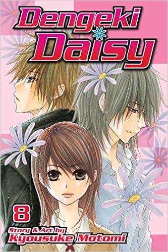 Dengeki Daisy Vol 8 Motomi Kyousuke 9781421539973 Amazon Com Books