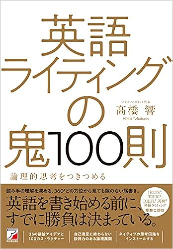 すきばさみ 英語
