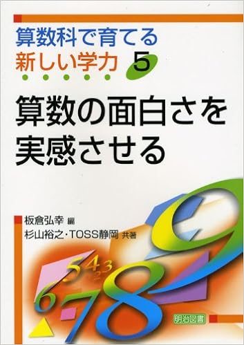 Sansui No Omoshirosa O Jikkan Saseru Hiroyuki Itakura Hiroyuki Sugiyama Tosu Shizuoka Sai Kuru Amazon Com Books
