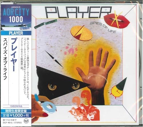 Ryo Kawasaki - Juice - Amazon.com Music