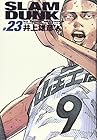 スラムダンク 完全版 第23巻
