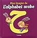 Mon imagier de l'alphabet arabe by 