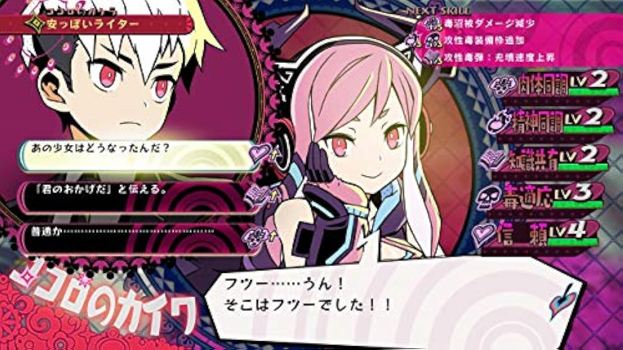 少女地獄のドクムス〆 Amazon Co Jp限定 デジタル壁紙 配信 マグネットシート 付