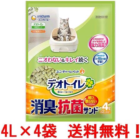 猫砂 ユニチャーム デオトイレ 飛び散らない消臭 抗菌サンド 4l 4袋セット