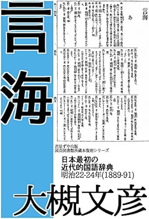 Genkai Japanese Edition Kindle Edition By Ootsuki Humihiko Nishimura Shigeki Reference Kindle Ebooks Amazon Com