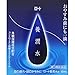Rohto YOUJYUNSUI Eye Drops 13ml