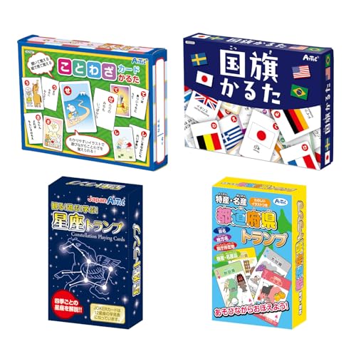 アーテック(Artec) 人気かるた4点セット 2~4人ことわざ 星座 国旗 都道府県 カードゲーム こども 知育玩具 人気 おもちゃ パーティー 誕生日 自学 自習 家庭学習 勉強 ワーク 21294