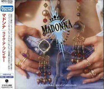 Amazon ライク ア プレイヤー マドンナ ハウス 音楽