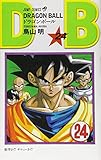 DRAGON BALL 24