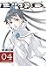 Blood+ Volume 4 (Manga) (v. 4) by