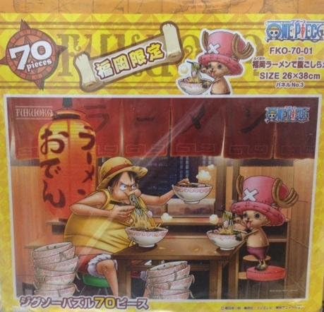 Amazon ワンピース ジグソーパズル７０ピース 福岡ラーメンで腹ごしらえ ジグソーパズル おもちゃ