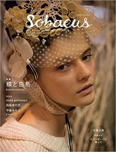 Sobacus Vol 03 ソバカス03 Sobacus Books 本 通販 Amazon