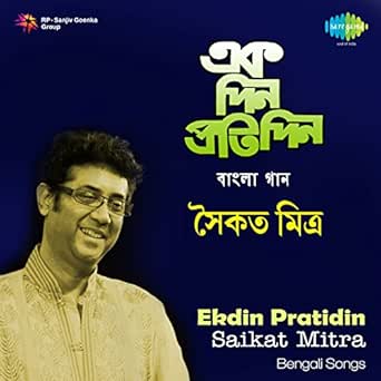 Aj Kato Dar Bhai By Saikat Mitra On Amazon Music Amazon Com