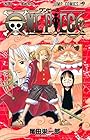 ONE PIECE -ワンピース- 第41巻