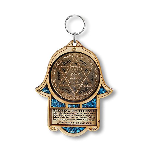 My Daily Styles Jewish Wooden Hamsa Star of David Blessing for Home