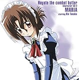 「ハヤテのごとく!」キャラクターCD(2)/マリア