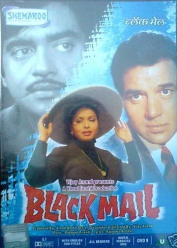 Amazon.com: Black Mail (1973) (Hindi Film / Bollywood Movie / Indian