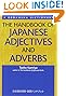 The Handbook of Japanese Adjectives and Adverbs