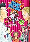 GIANT KILLING 第40巻