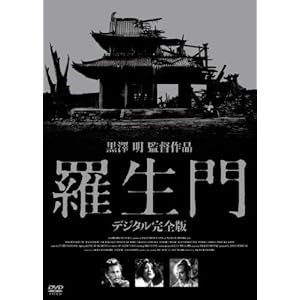 角川邦画 デジタル・リマスター版