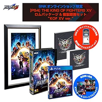 PS5 ザキングオブファイターズ XV メインビジュアルジャケット 限定セット Amazon.co.jp: THE KING OF FIGHTERS XV 【予約特典