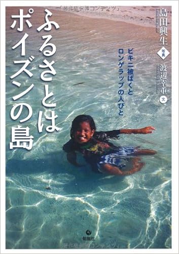 O E Ae Iƒ ƒcƒyƒ I ƒrƒlƒj I I Aeƒƒ ƒqƒ ƒbƒv Il N Ae Tankobon Hardcover