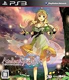 アーシャのアトリエ ~黄昏の大地の錬金術士~ (通常版)