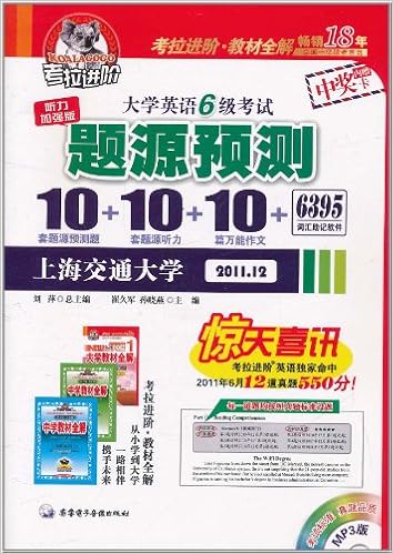 体验汉语 生活篇 进阶 英语版 附光盘1张 朱晓星 等 Amazon Com Books