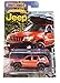 Matchbox Jeep Grand Cherokee Anniversary Limited Edition Metallic Orange Die-cast