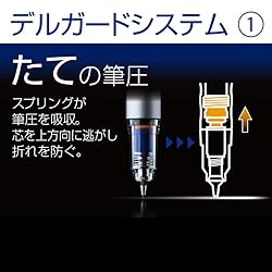 Zebra Mechanical Pencil, Del Guard Type