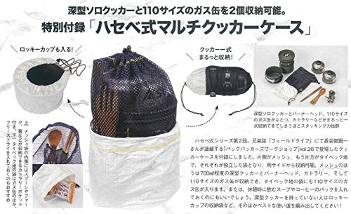 PEAKS 2020年10月号 画像 B